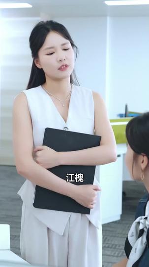 愛は語らない 第 5 話