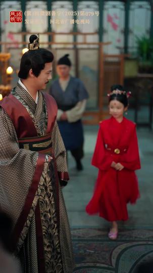 岁岁有今朝 第11集