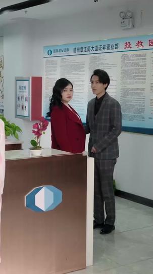 Ramalan Masa Depanmu Episode 9