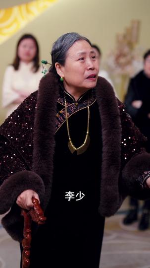 九五帝尊 第10集