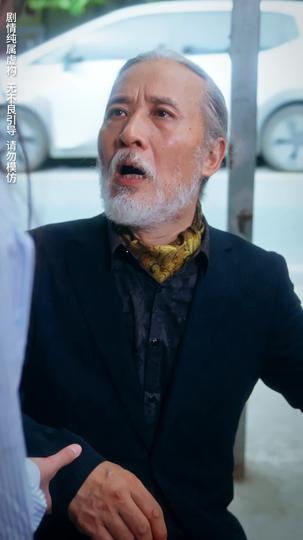 摊牌了，我才是大小姐 第4集
