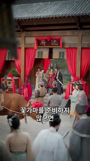 황궁몽: 피로 물든 자매 사이 제6회