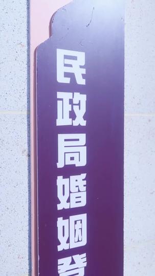 Your Love's Too Late, Mine's Just Right Episode 7