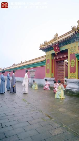 韶华倾负 第5集