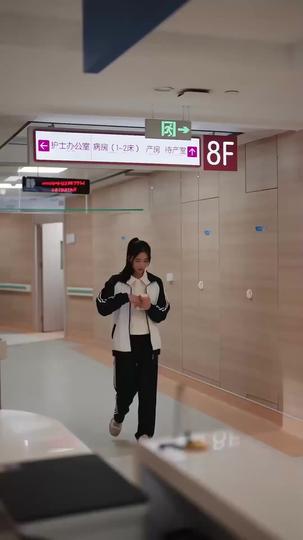 Treacherous Ties Episode 11