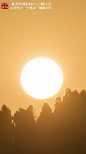 年年有鱼 第4集