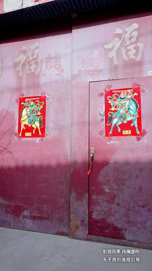 厨神大战预制菜 第3集