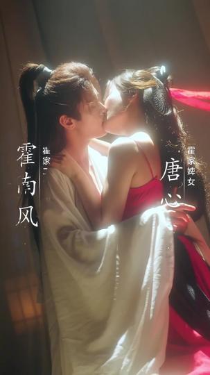 南风知我心 第1集