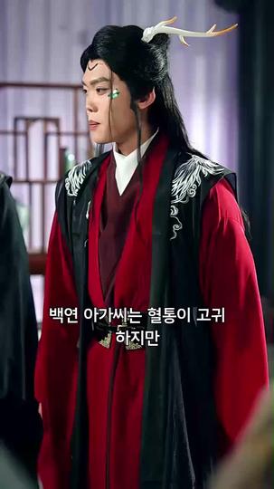 지존 금룡을 낳고 폭주했다 제3회