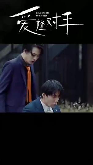 The Stand-In Wife: Love Meets Its Match Episode 6