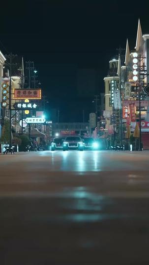 We Go Way Back to Forever Episode 1