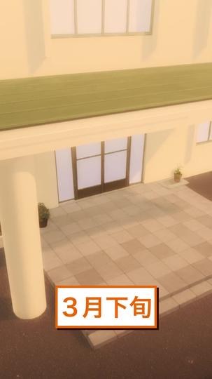 ファムファタル育成計画 第 11 話