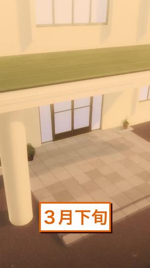 ファムファタル育成計画 第 11 話