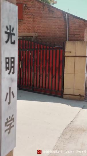  Love in the Lap of Fortune Episode 6