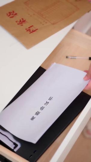 協議到期,冰山老公自我攻略中 第11集