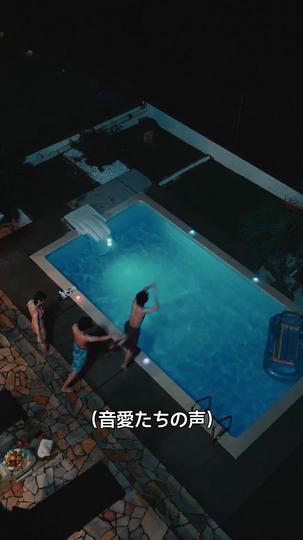 マリア先生の復讐カウンセリング 第 7 話