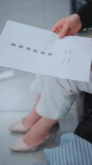 不消失的母爱 第9集