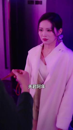 長公主的時空打工日誌：攻略父子檔 第4集