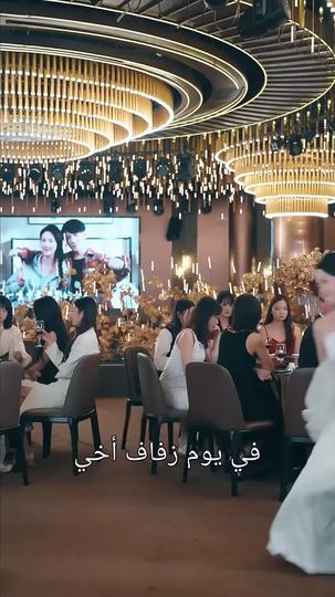 سوء فهم مخيف 1مجموعة