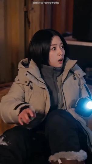 冰川蟲影 第11集