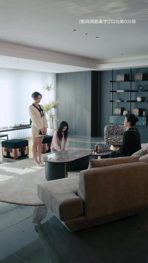 愛意正濃 第11集