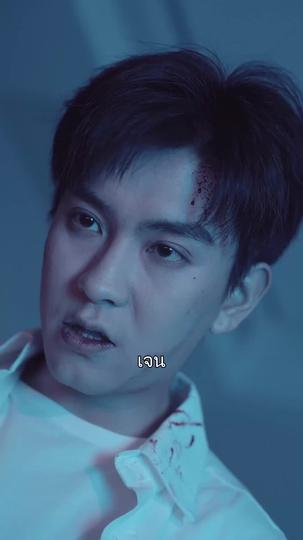 นายต่างหากที่เป็นตัวแทน ที่1ตอน