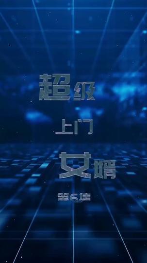 Rise of the Rejected Episode 6