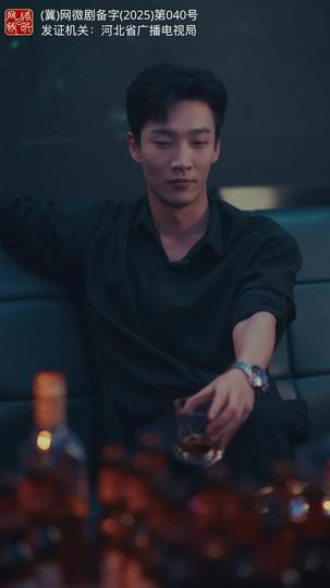 暧昧失温 第2集