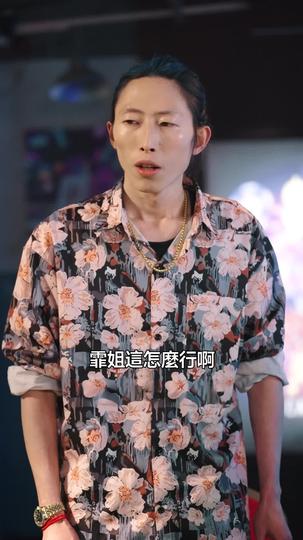 東北足療師的底牌暗規 第10集