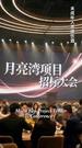 Episodes 24