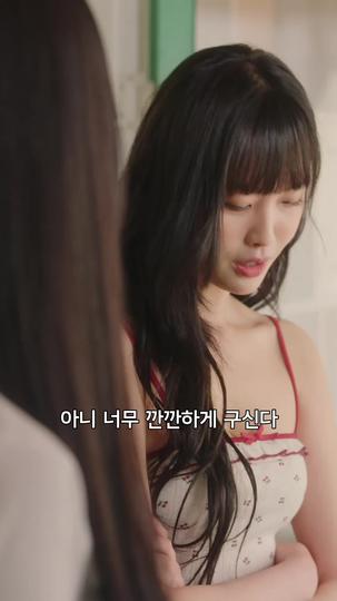 포토제닉 스캔들 제3회