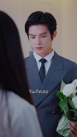 เมื่อรักเหลือไว้เพียงฝัน ที่3ตอน