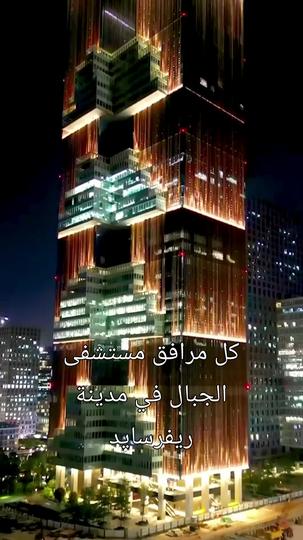 الاستيقاظ 3مجموعة