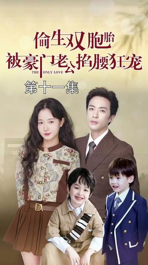 Love Conquers All: Falling Into Your Arms Again Episode 11