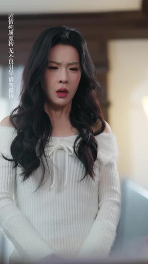 肚皮下的真相 第8集