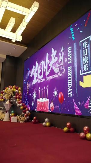 覺醒日，斷親時 第2集