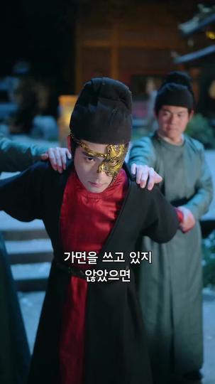 직장 처세술로 황궁 정복하기 제11회