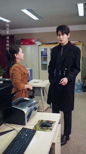 A Name They Never Called with Love Episode 7