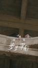 Episodes 62