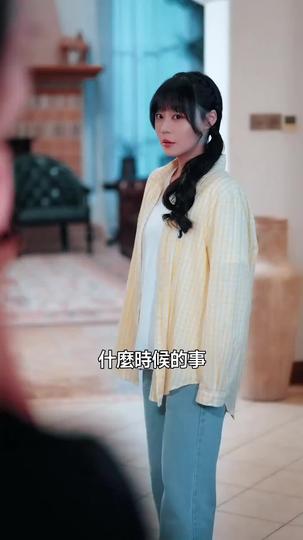 別惹真千金，她能讓謊話成真 第7集