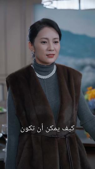 بعد قطع العلاقة، ذعر ابني بعقل الحب 10مجموعة