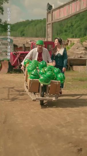 Reborn to the '80s: Turning Over a New Leaf Episode 11