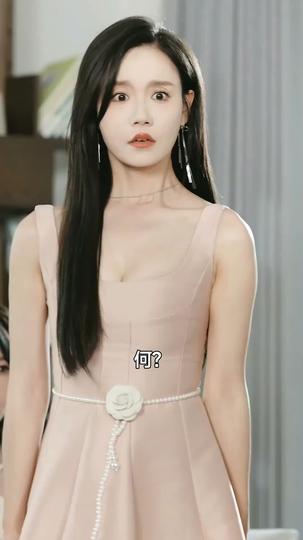 億万長者の社長が私のヒモに! 第 8 話