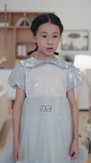 以風之名，葬我愛 第2集