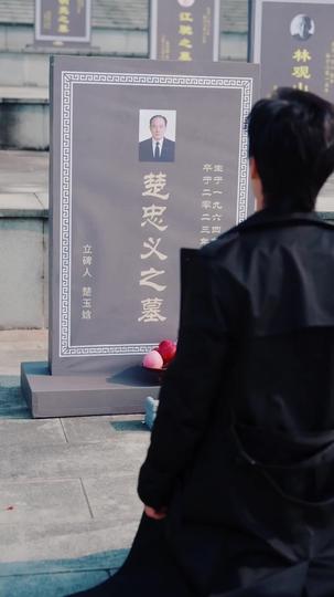 SSSSS級獄龍出淵 第6集