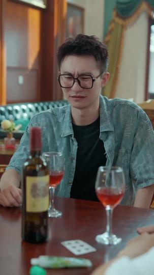 旧信蒙尘难再言 第9集