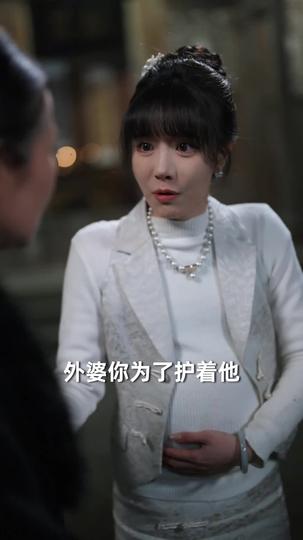 逆鳞碎断，从此世间无留恋 第11集