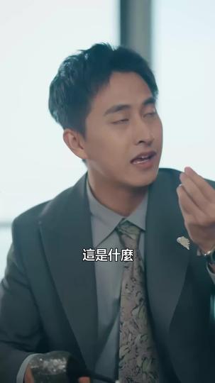 低調司機，竟是總裁守護神 第6集