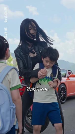 元エージェント、今はママでボディーガード 第 10 話