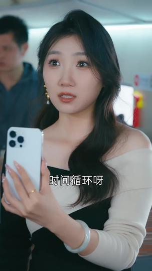 列车危机：我能逆转未来 第10集